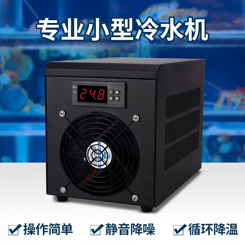 Система охлаждения и нагрева в – обзор и цена Fish Tank Heater